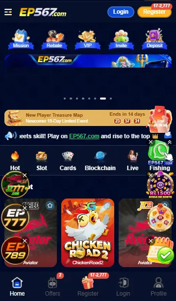 EP567 Game image
