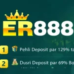 ER888 Game Logo